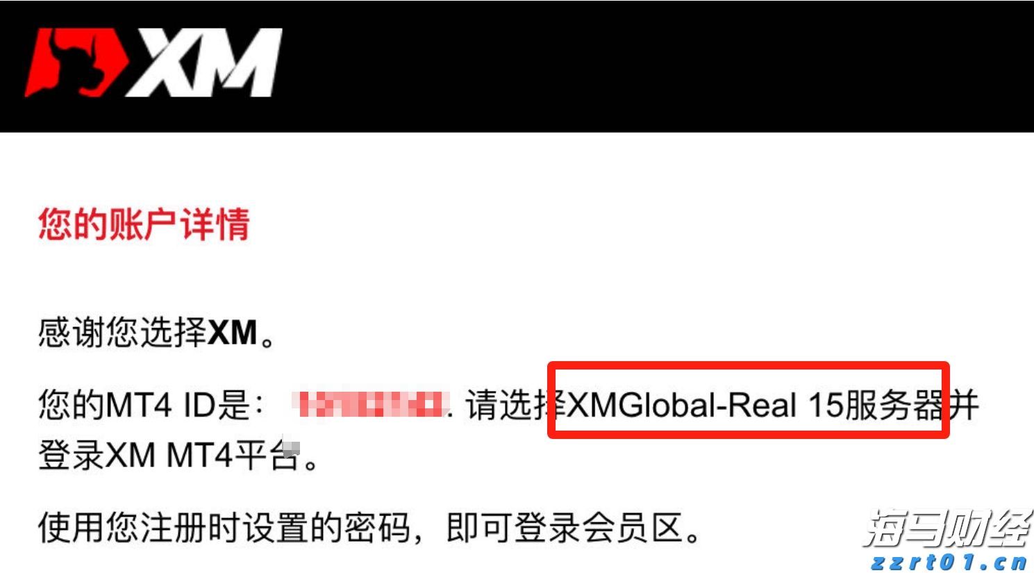 网络安全与你“童”行
