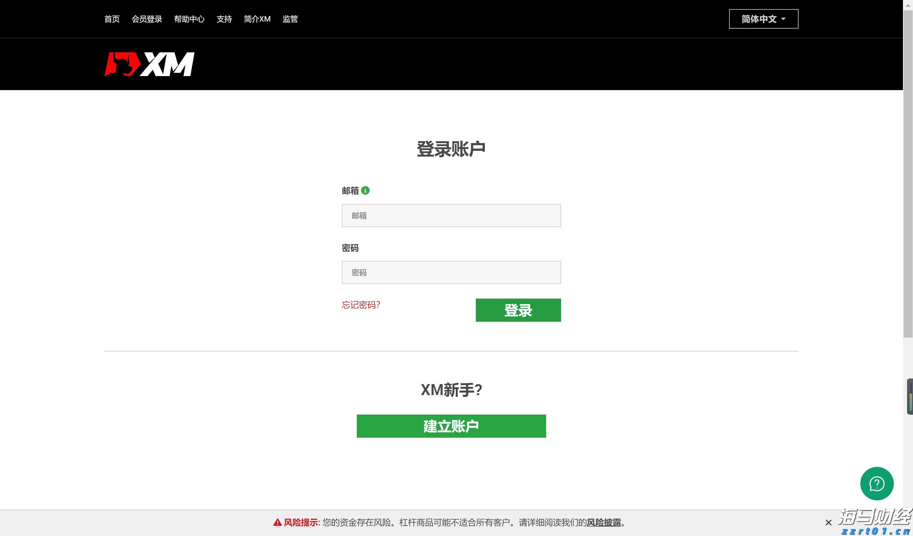 桥水Q2大幅增持科技“四巨头” 英伟达(NVDA.US)持仓增长150% 新建仓Arm(ARM.US)、Lyft(LYFT.US)