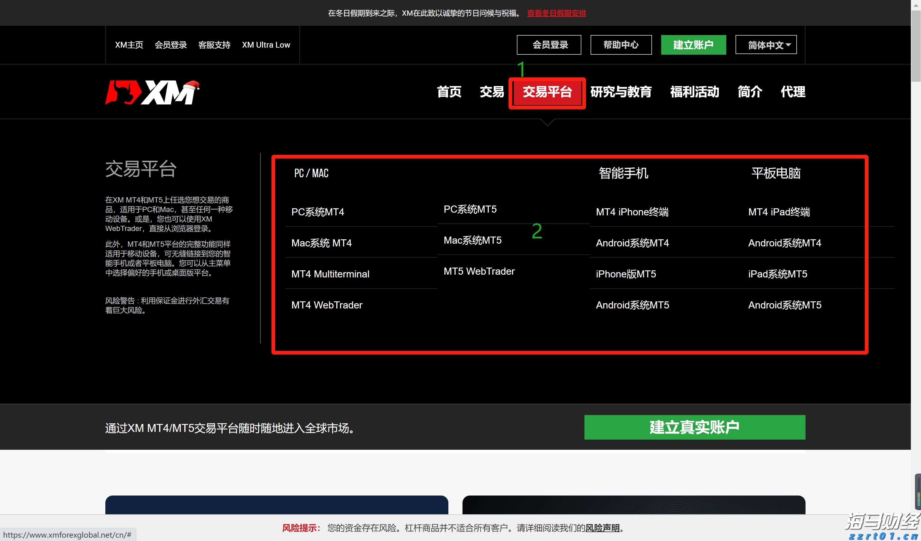 国家一体化算力网络京津冀枢纽张家口算力中心有望下月投运
