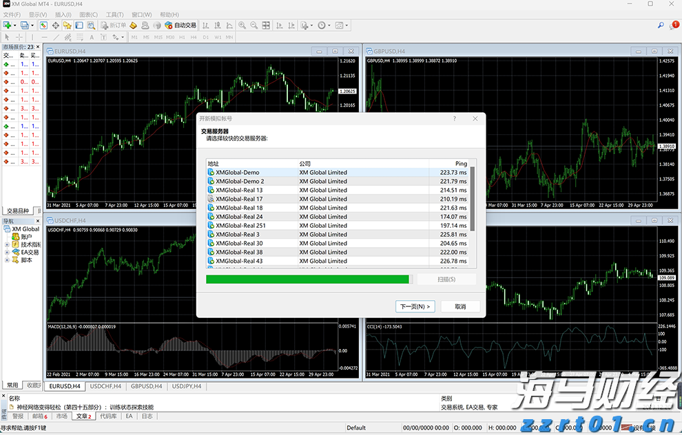 第九届广州老博会开幕 持老年优待卡消费打折