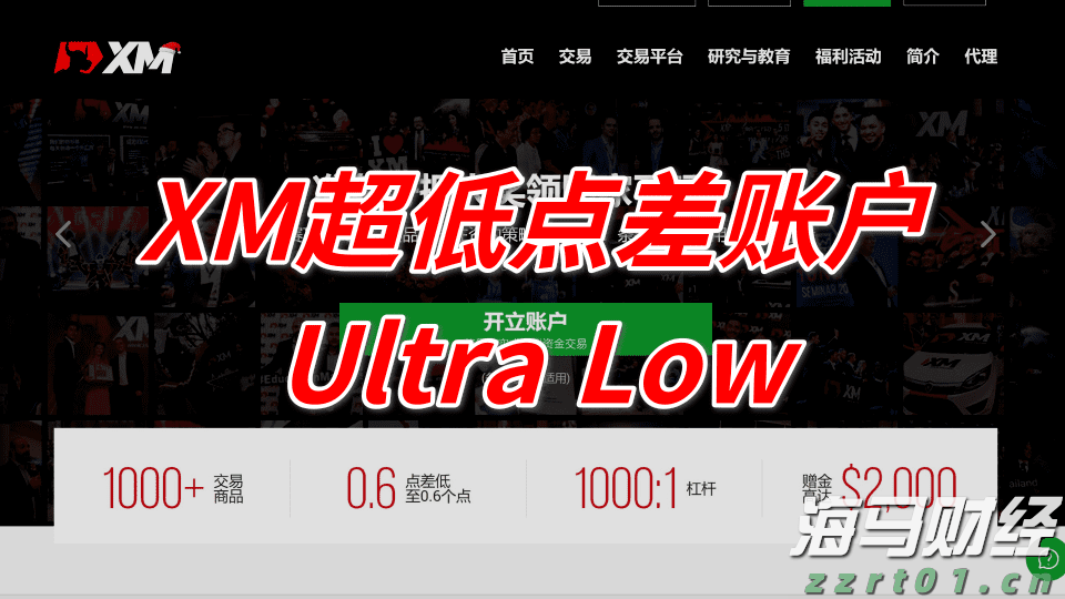 童心逐梦 快乐启航