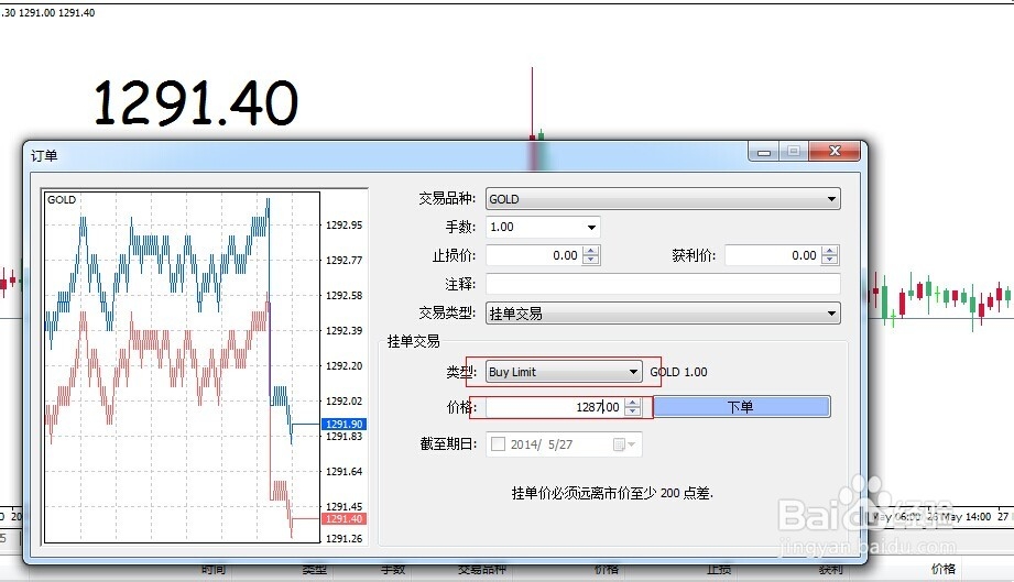网络安全领域整合新动向：Palo Alto(PANW.US)计划收购SentinelOne(S.US)