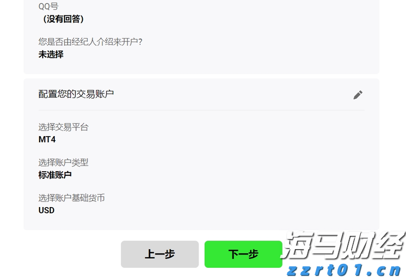 泰康人寿安徽分公司：【知金融理，做明白人】——致新市民的一封信