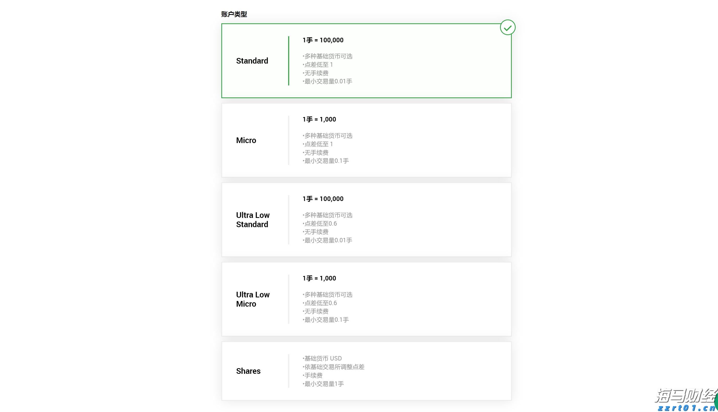 “湛江：中国海鲜美食之都解码之旅”榜上有名