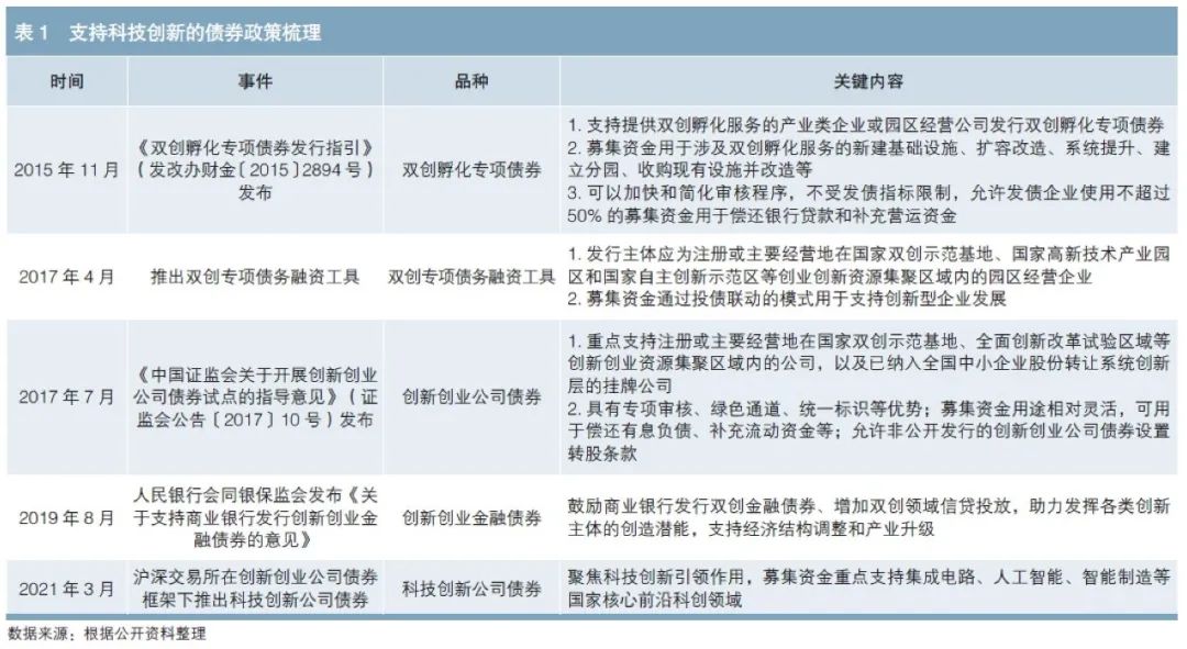 快讯丨贵港市落实自治区党委巡视反馈意见整改工作领导小组第三次会议召开