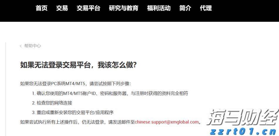 国家统计局：1-7月全国固定资产投资同比增长1.6%