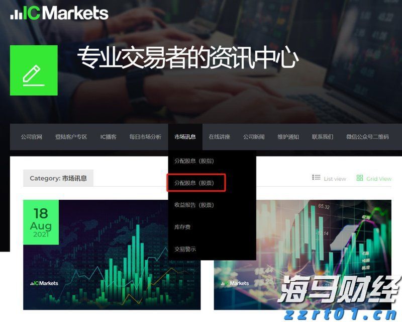 美股动态 | 美国将日本汽车关税降至15% 丰田汽车(TM.US)上涨逾13%