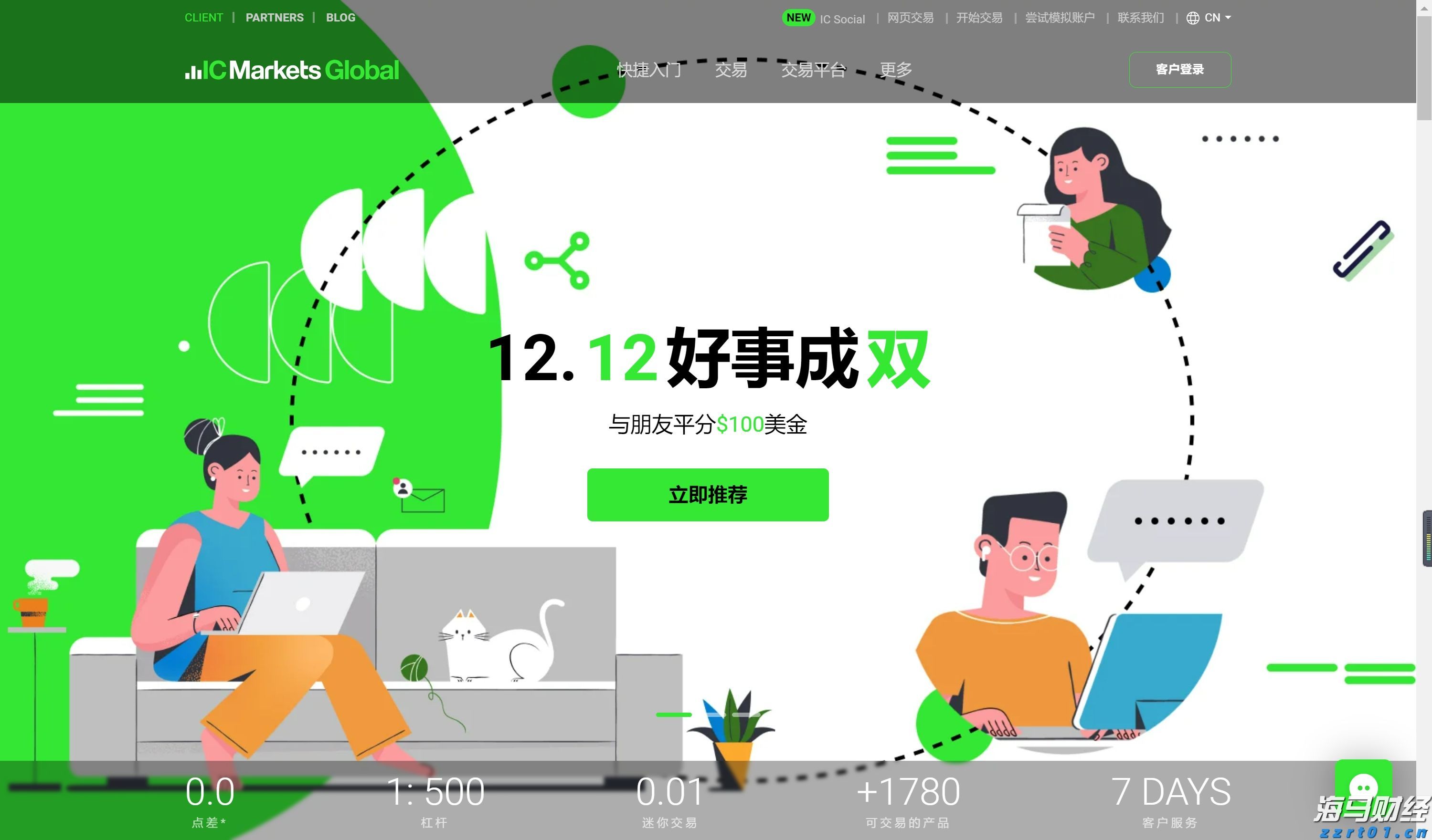 土耳其增税波及特斯拉(TSLA.US) 欧洲市场困境加剧