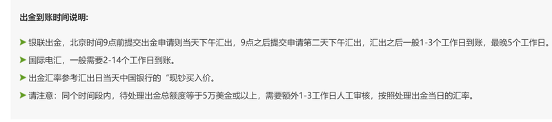 香港金管局：银行业强制背景查核第二阶段9月底实施 扩展至证券、保险等持牌员工