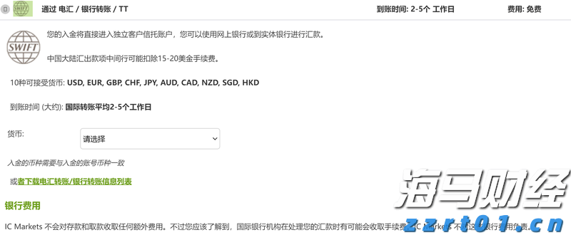 香港金管局：银行业强制背景查核第二阶段9月底实施 扩展至证券、保险等持牌员工