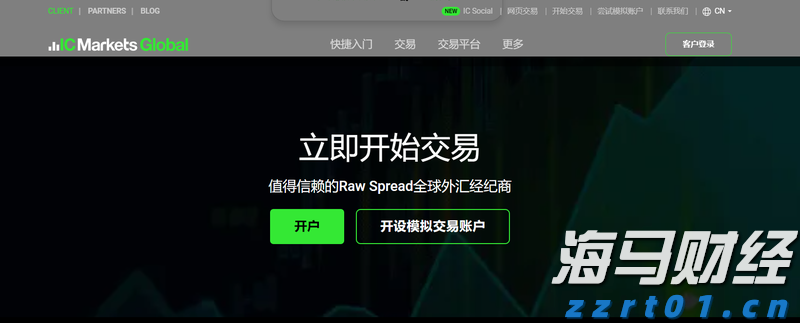 德国市场回暖助力沃达丰(VOD.US) Q1业绩提升