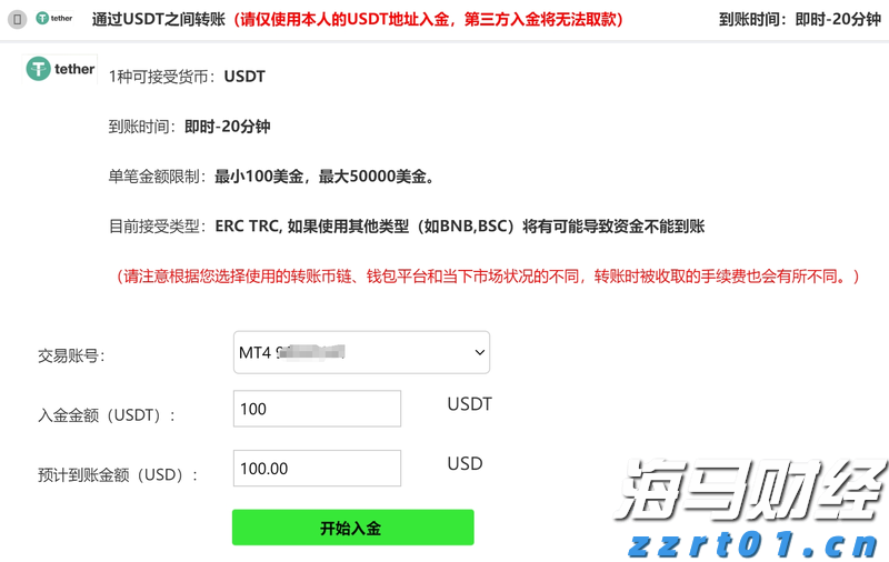 可口可乐(KO.US) Q2业绩强劲，秋季推出蔗糖可乐产品