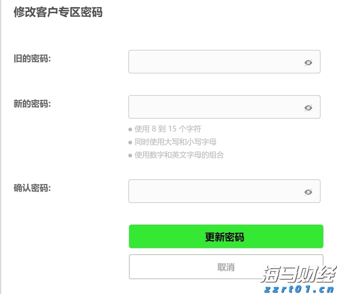 高考考生请注意！广东省教育考试院发布高考温馨提示
