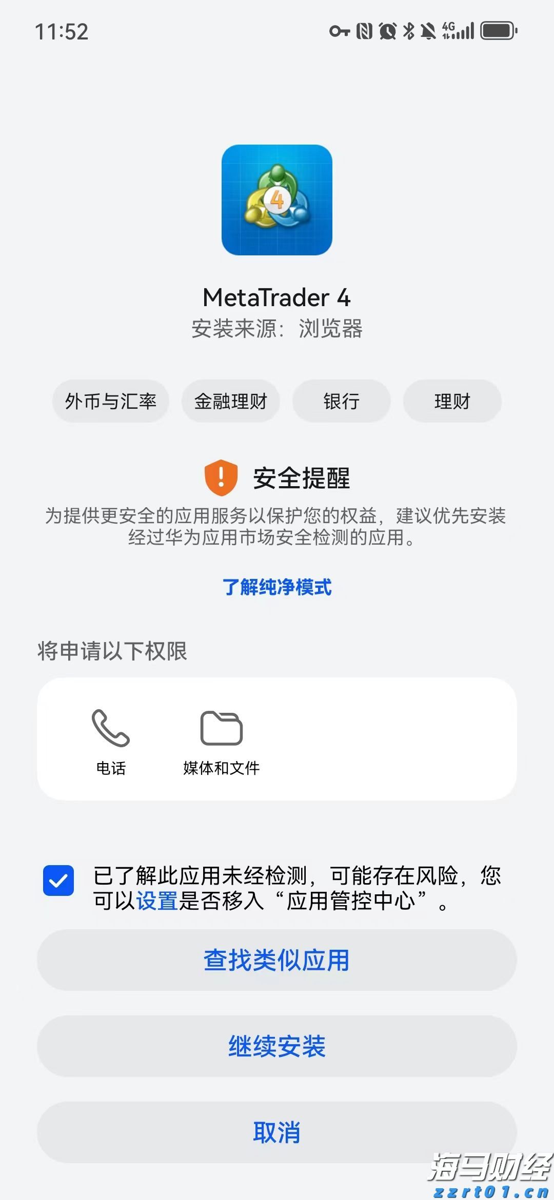 前4个月覃塘区新增规上工业企业31家