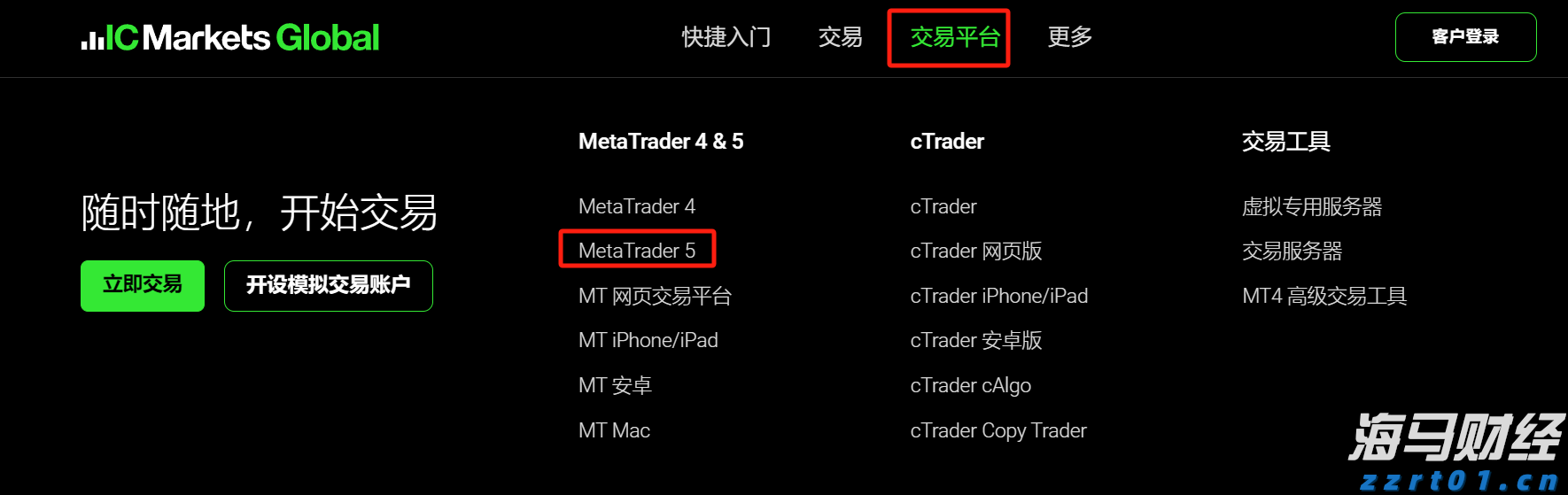 为家乡我愿意｜黄宇宁：珠海这片土地有魔力，要让更多的人在这里被成就