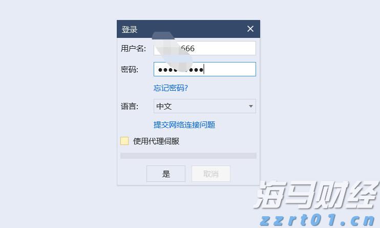 建行贵港分行民营企业贷款占比突破50%
