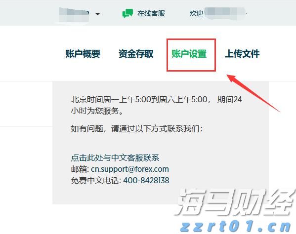 兴业银行点亮亚太数据中心融资新航道