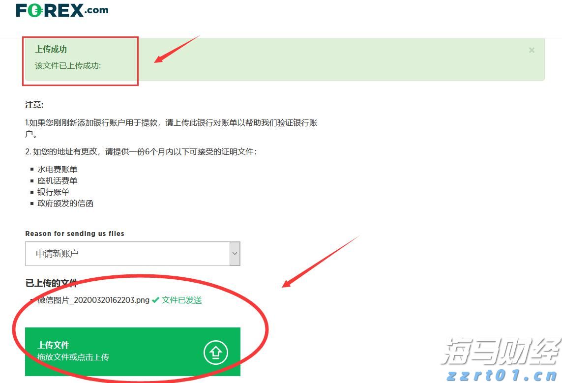 阿斯麦(ASML.US)在财报发布后回购近3000万美元股票