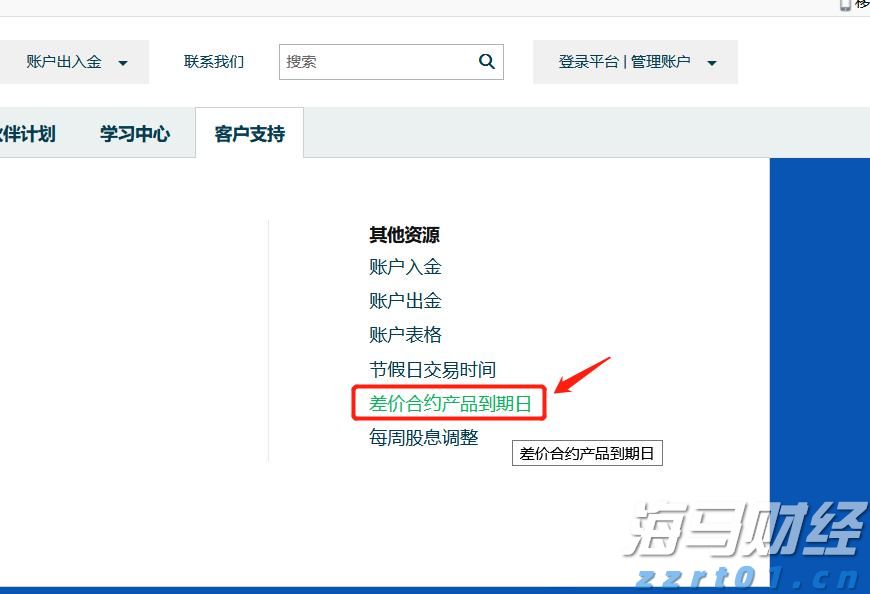 市委政法委召开今年第2次全体会议暨委员述职会议