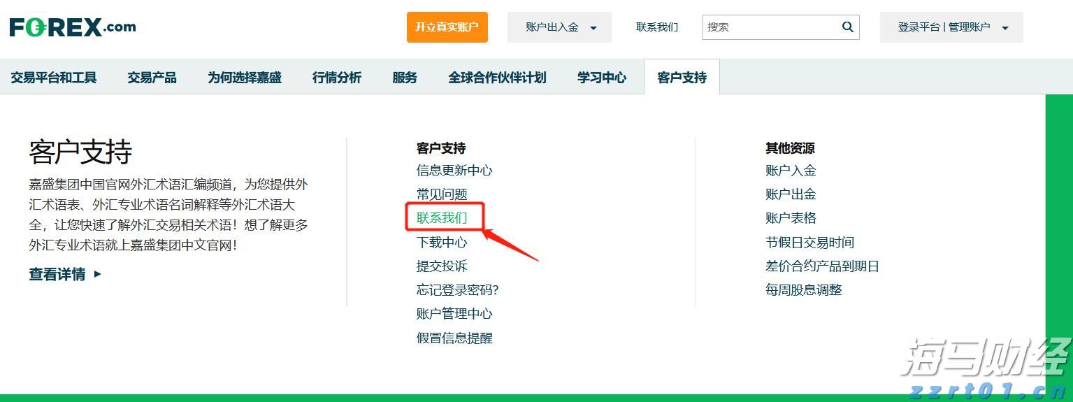 Meta(META.US)投资290亿美元扩建AI数据中心，Pimco与Blue Owl主导融资