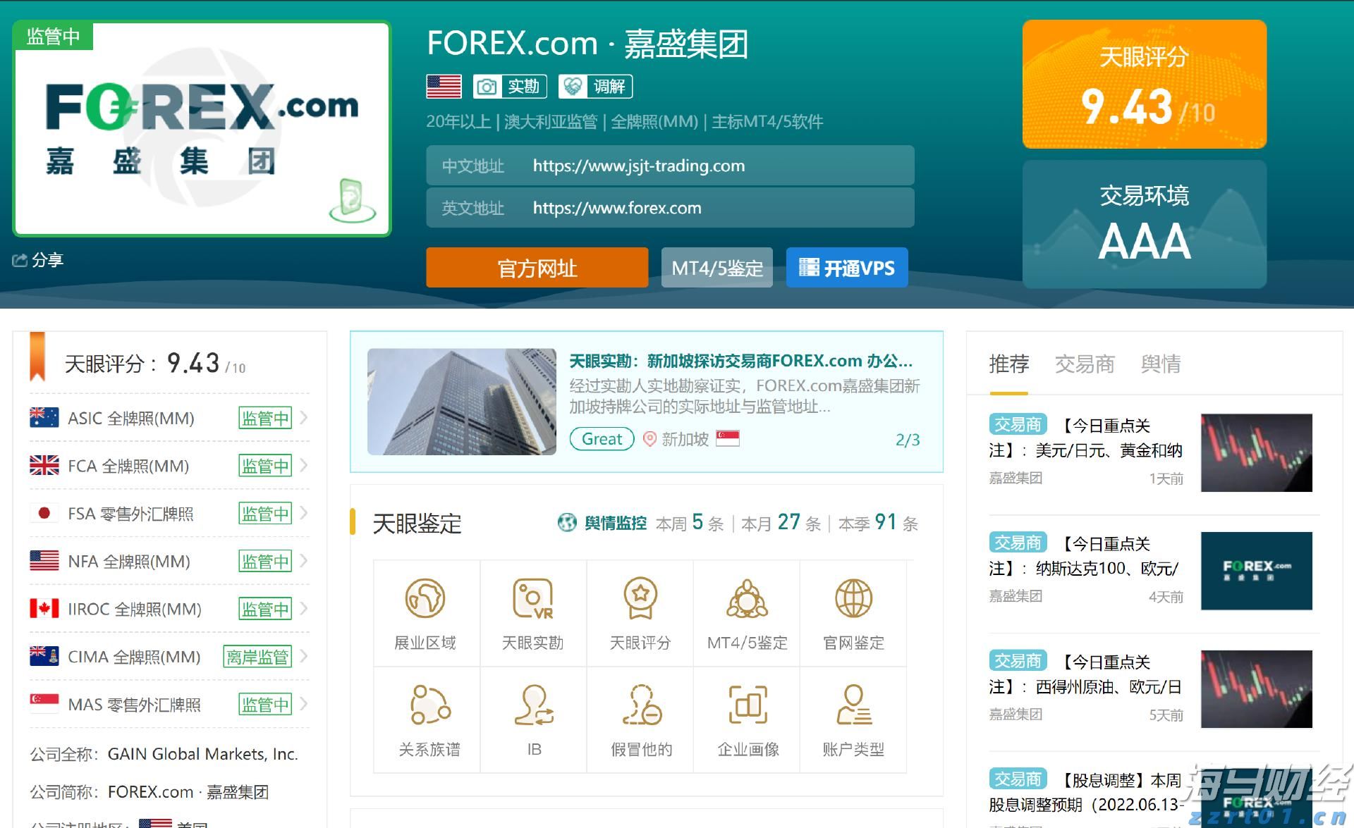 港北区：全力备春耕 打好丰收“第一仗”