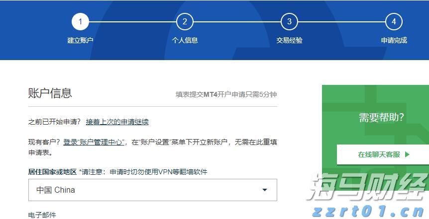 全力以赴抓落实 奋力夺取“开门红”——访市发展改革委主任罗翼