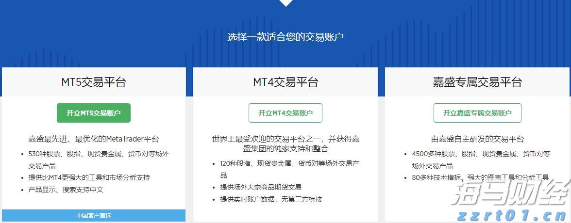 全力以赴抓落实 奋力夺取“开门红”——访市发展改革委主任罗翼
