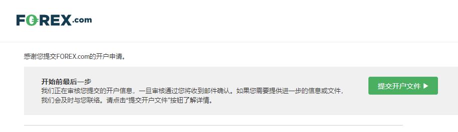 全力以赴抓落实 奋力夺取“开门红”——访市发展改革委主任罗翼