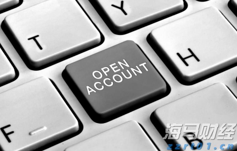 A股开盘速递 | A股震荡走弱!商业航天和脑机接口概念维持强势