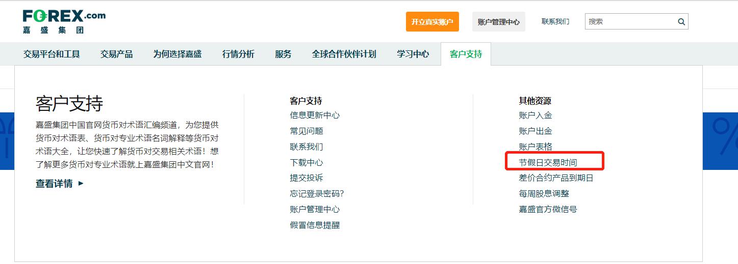 兴业银行合肥分行多形式开展防灾减灾主题活动