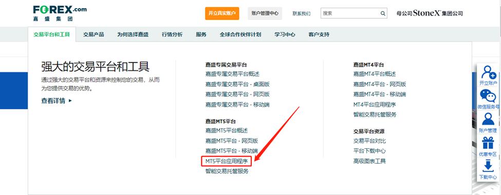 特朗普:税率将提高至250%