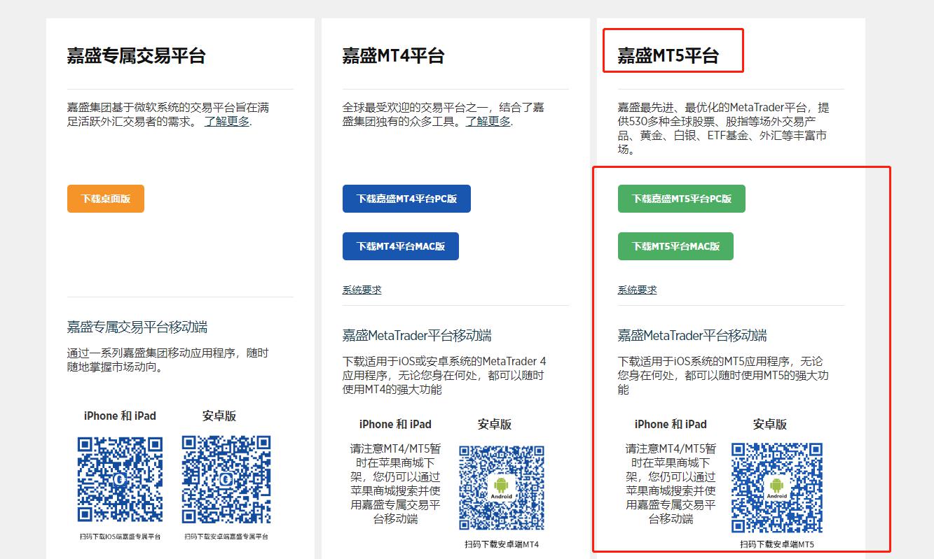 我市4个省道改造项目完成前期关键审批