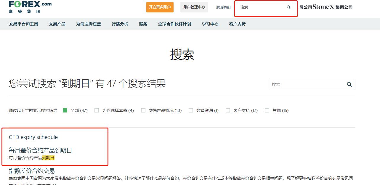 我市4个省道改造项目完成前期关键审批